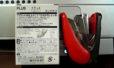 070123_220954_ed.jpg