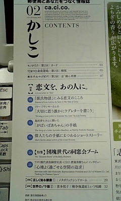 070220_210555_ed.jpg