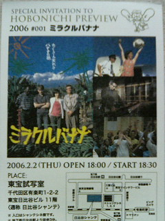 200601281727000.jpg