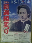 200605051253001.jpg